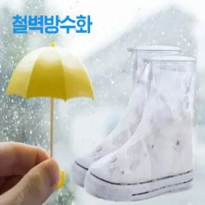철벽방수화 3켤레 비올때 신발 방수커버 신발우비 미끄럼방지 레인슈즈 비닐장화