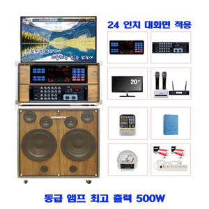 방문 금영 S900 소닉스 고급형 이동식 노래방기기