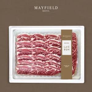 [메이필드호텔]시그니쳐 LA식 꽃갈비세트 2kg