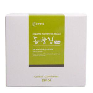 동방침 블리스터 0.25x50mm 1Box(1000pcs) 한방침 멸균침