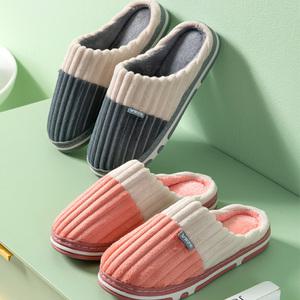 [살림의기술] 1 + 1 프란넬 투톤 코튼 겨울용 따뜻한 털실내화