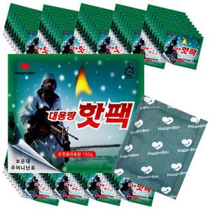 해피데이 대형 핫팩 150g 90매 대용량 보온대 군용 군인 주머니난로 캠핑 등산 야외 훈련 활동 장시간 외출