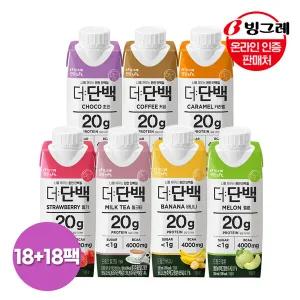 [빙그레]더단백 드링크 7종 250ml 36팩 /고단백/단백질/운동