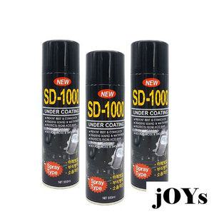 SD-1000 언더코팅 550ml 검정 회색