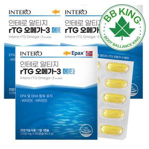 비비킹 알티지 오메가3 메타 EPADAH 인테로 고함량 9개월분 비타민E