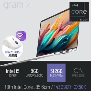 ⓒ LG 2023 그램14 14ZD90R-GX50K i5-1340P 8GB 512GB / 초경량 문서작업 인강용