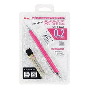 오렌즈 기프트 세트 0.2mm 샤프세트 부러지지않는 샤프심 선물용 (샤프+샤프심+지우개) 7색상
