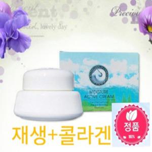 닥터큐화장품  액티브재생크림 유통기한 26년 영양크림최신상품 