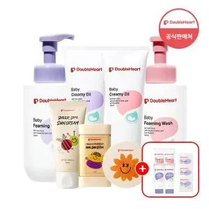 더블하트 베이비 스킨케어 모음전 / 베이비 썬케어 크리미오일 로션 크림 포밍워시