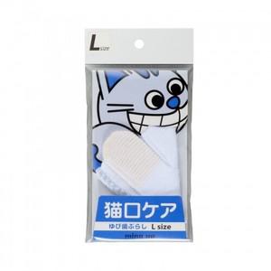 냥코케어 고양이 손가락 칫솔