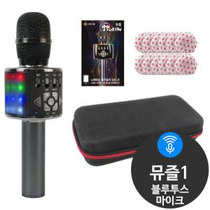 금영 블루투스 무선 마이크 뮤즐1 KY-K200+6개월어플
