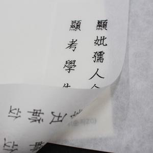 지방지 10매 A4  40g 한지지방지 프린트가능 지방쓰는한지