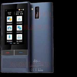 동시통역기 동시번역기 오프라인 다국어 동시 통역