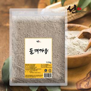 선포에버 1kg 가정용 업소용 식당용 들깨가루 들깨분 깨소금 식자재