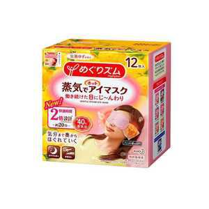 눈진정 수면안대 상품 아이마스크 메구리즘수면안대 시트