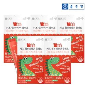 종근당 젤튼튼 키즈 철분 비타민 플러스 30포 5박스
