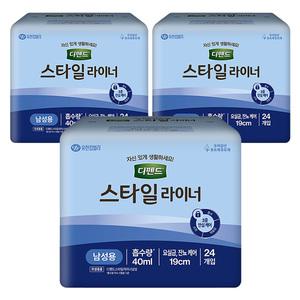 디펜드 스타일 라이너 남성용 프리, 24매, 3개(72매)