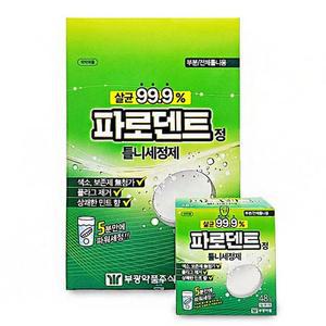 C7_파로덴트 틀니세정제 48정 틀니 의치 관리 세정제