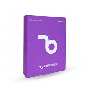 금영 업소용 필통가사책 목록집 책자