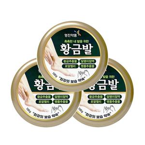 영진약품 황금발 100g x3개 풋케어 풋크림 발크림 각질케어