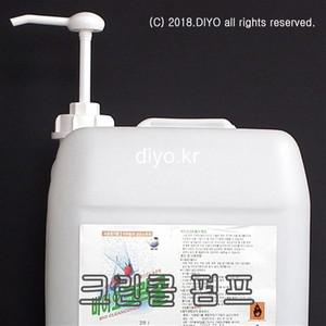+무료배송/바이오크린콜 펌프/H30/마개증정/크린콜 펌프/살균소독제펌프/손소독제펌프/손살균소독제펌프/증