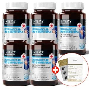 인테로 칼슘 마그네슘 아연 비타민D 5개 캐나다산 칼마디 칼마아디 뼈건강