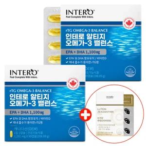 인테로 캐나다 알티지 오메가3 2개 RTG 엔초비 EPA DHA 비타민D 멸치 피쉬오일