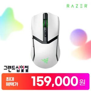 [최.종.가 159,000] 레이저코리아 코브라 프로 화이트 무선 게이밍 마우스 Razer Cobra Pro White