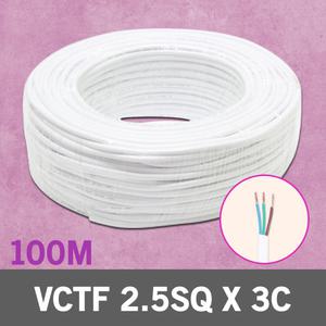 VCTF 2.5SQ X 3C 백색 1롤 100M 전기전선 흰색 전선줄 전기공사 전선연결 작업선 배선용 전기기기 연장선