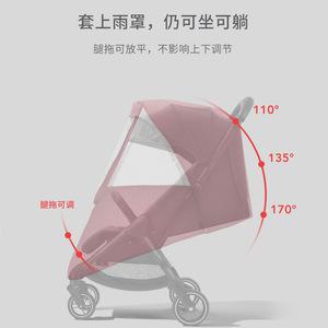 유모차 레인 커버 방진 방한 범용 풀 조경 소형 폼