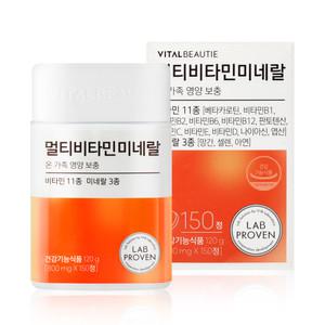 VB 바이탈뷰티 멀티비타민미네랄 (150정) 종합 영양 보충제