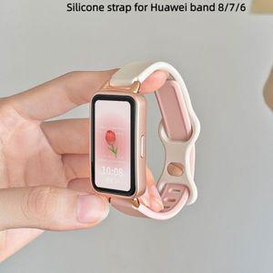 워치 스트랩 화웨이 밴드 8 용 실리콘 스포츠 7 6 시계줄 스마트 남성 여성