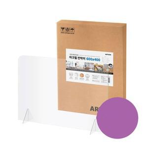 [RGOL9304]비대면 가림막 투명 아크릴 칸막이 600 판막이