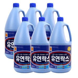 유연락스 2L x 6개(1박스) 살균소독 욕실 변기 세제 청소 묵은때제거 표백 화장실 바닥 청소