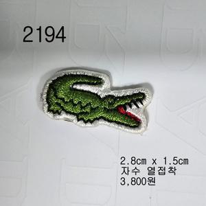 와펜 패치 2194 패션 마크 열접착