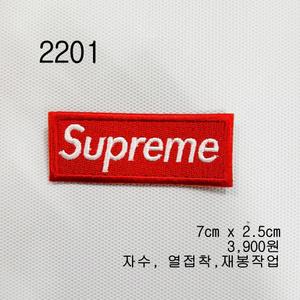 와펜 패치 2201 패션 마크 열접착
