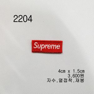 와펜 패치 2204 패션 마크 열접착