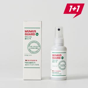 무무스가드 플러스 2개 모기기피제 이카리딘 15% 스프레이형 라벤더향 참진드기