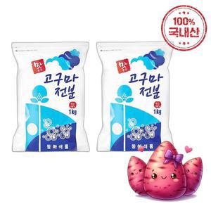 동아식품 국내산 고구마 전분가루 1kg+1KG