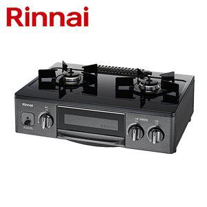 [린나이] 2구1그릴 가스레인지 (RT-5102) 자동불꽃조절 스마트센서 원적외선 세라믹그릴