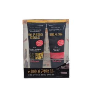 불스원 리페어 광택 2종SET 굵은흠집&광택복원 KIT 굵은흠집컴파운드 키트 스크래치 긁힘수리 스월리무버 기스제거