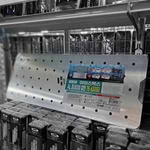 HDF 해동 쿨러 아이스박스 AL 프리미엄 알루미늄 깔판 63리터.75리터 호환 HA-4032