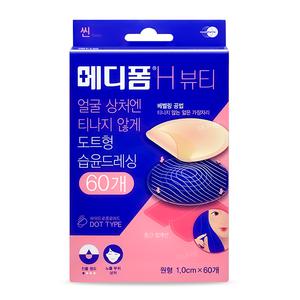 여드름패치 메디폼 H 뷰티 원형 60개 도트형 습윤드레싱 얼굴 상처 스팟 패치