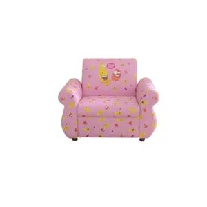 아이가 충분한 휴식을 즐길 수 있는 1인용 유아소파/어린이/의자/유아의자/쇼파/유아쇼파/아동의자/아기