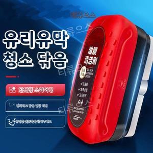 차동차 유리 유막 청소기 유막제거 강력 앞유리 사이드 도우 룸미러 코팅제거 티류으스