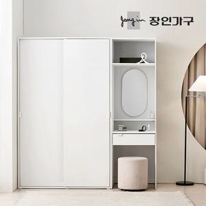 장인가구 코라 1800 슬라이딩 옷장 세트 1200 옷장 (행거형)+600 수납화장대