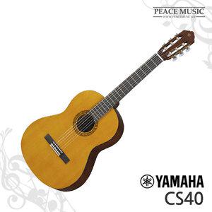 야마하 클래식기타 CS-40 입문용 어린이 교육용 CS40 YAMAHA