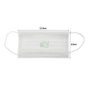 대한 덴탈마스크 백색 50매입 / 병원용 마스크 화이트