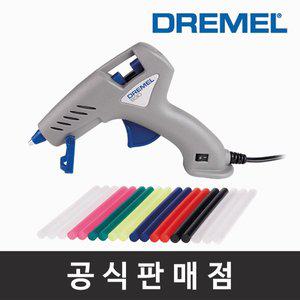 [기타]드레멜 정품 글루건 930 글루스틱포함 DIY 접착제 가정용 산업용