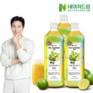 [네이처드림] 리얼 깔라만시 100/깔라만시원액 NFC 주스 1L 3병